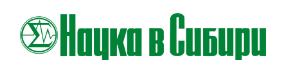 NaukavSibibri