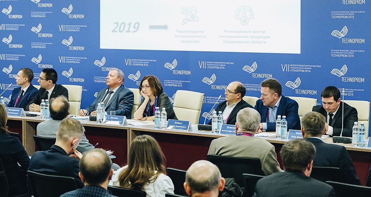 Технопром-2019. С.А. Бабин на круглом столе "Технологические инновации для национальных целей развития" Технопром-2019. С.А. Бабин на круглом столе "Технологические инновации для национальных целей развития"
