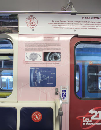 211115 iae v metro 3