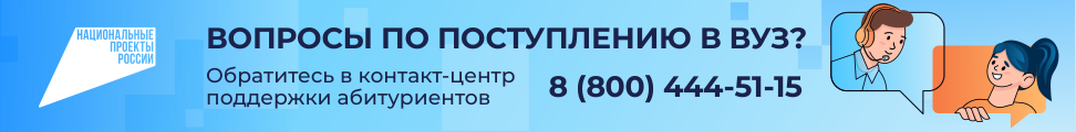 contact banner