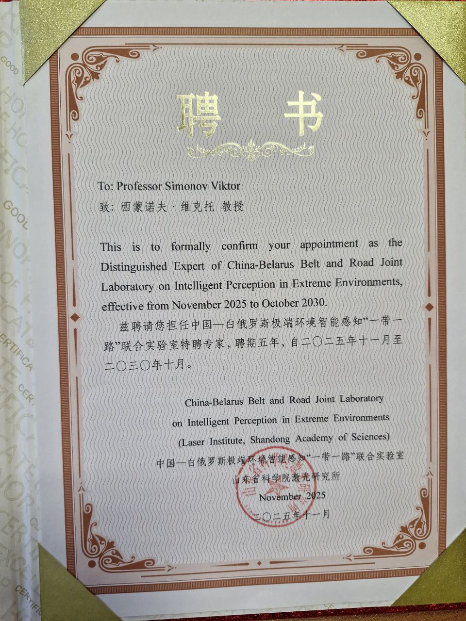 photo 5228999087066124328 y 1